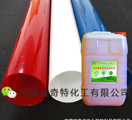 多功能增塑劑7大用途功能解決塑料問題