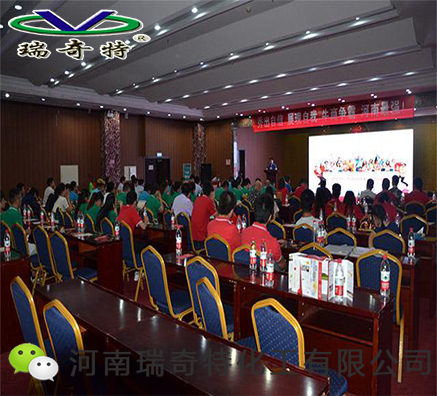 恭賀熒光增白劑專業(yè)品牌瑞奇特獲得河南第二屆牛商爭霸賽金牛獎(jiǎng)