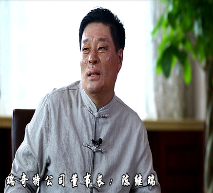 新聞人物-網(wǎng)絡大咖陳繼瑞榮獲“全國第九屆電子商務十大牛商”