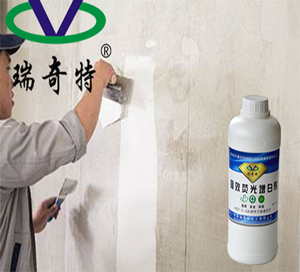 水性油漆專業(yè)熒光增白劑