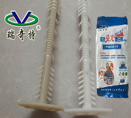 PP保溫釘用哪種熒光增白劑比較好