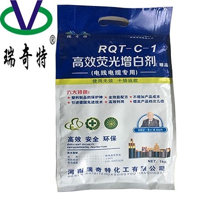 軟質(zhì)PVC專用增白劑