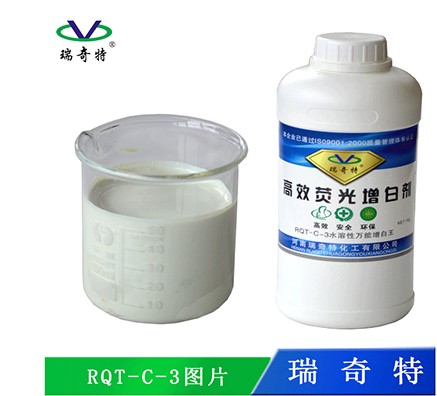 水性涂料增白劑還是選擇?？顚Ｓ? title=