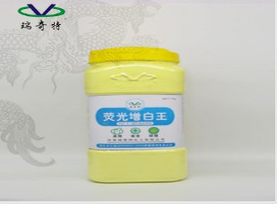 高溫硬質(zhì)塑料專用熒光增白劑