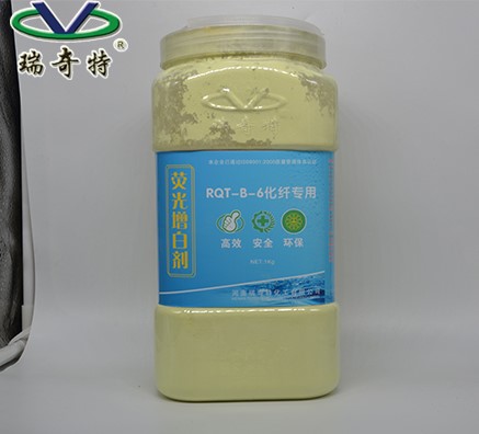 化纖專用增白劑如何選擇