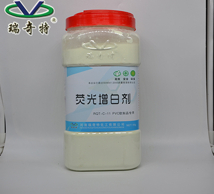 PVC軟質(zhì)品專用熒光增白劑，用了忘不了