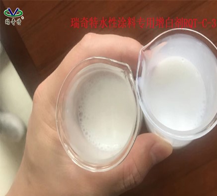 水性印花涂料增白劑怎么使用