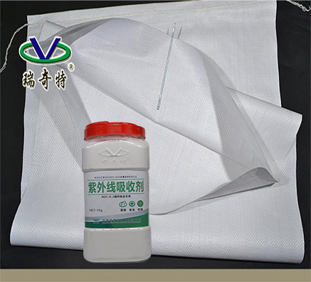 塑料怕黃怕褪色，一定要選對(duì)紫外線吸收劑