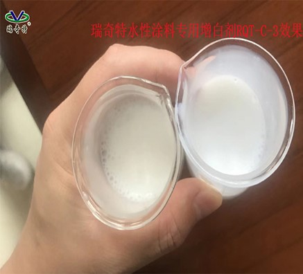 水性涂料專用增白劑生產(chǎn)廠家