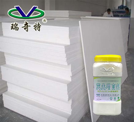 PVC發(fā)泡板、擠塑板正確使用增白劑，白度倍增，銷量翻倍