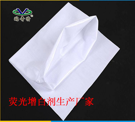 軟質(zhì)塑料專用熒光增白劑