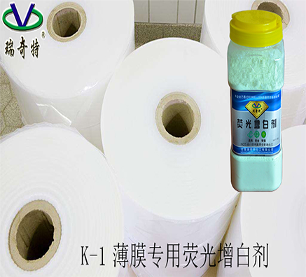 塑料袋專用增白劑生產(chǎn)廠家