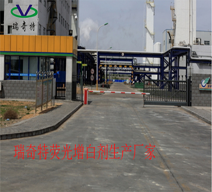 塑料吹膜用哪款熒光增白劑