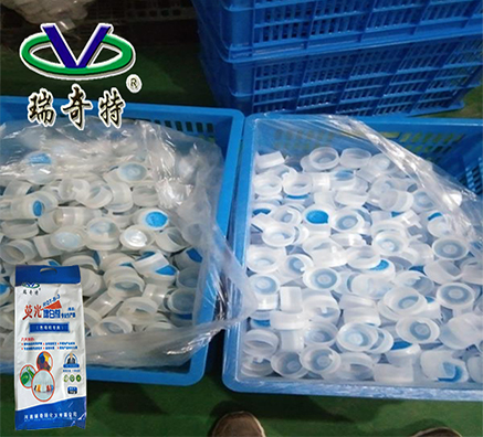 再生塑料暗黃不白，要選擇RQT-B-3熒光增白劑的理由