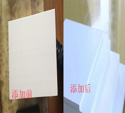 保溫板增白劑，增白全靠它