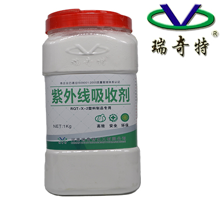 帶你詳細(xì)了解紫外線吸收劑