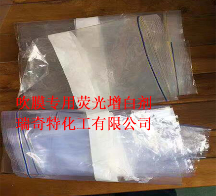 吹膜增白劑?？顚Ｓ? title=