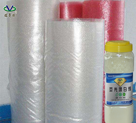 PE塑料氣泡膜專用熒光增白劑