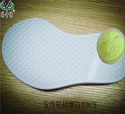 PVC發(fā)泡專用熒光增白劑是哪款？