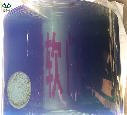 PVC透明塑料專用熒光增白劑