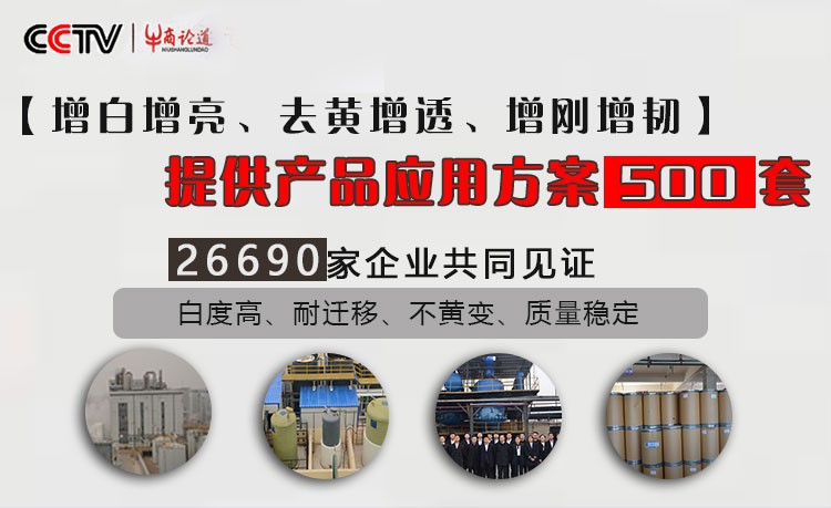 瑞奇特：創(chuàng)新驅(qū)動，引領(lǐng)塑料助劑新風(fēng)尚