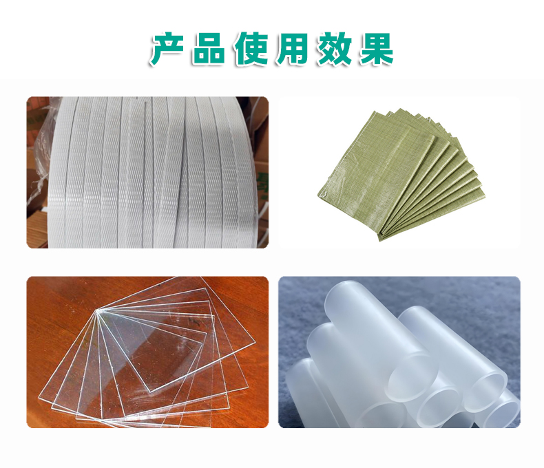 SP-1進口增粘劑（3）