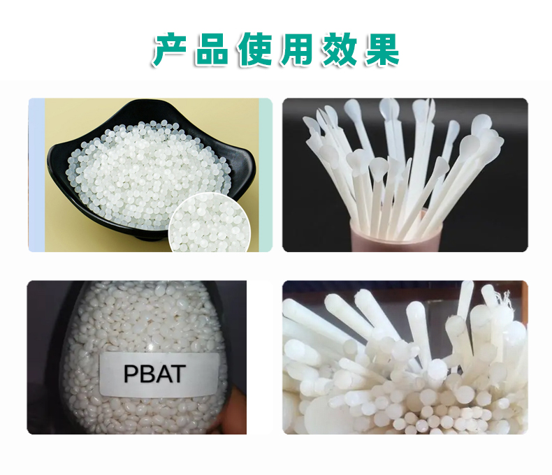 CH-8可降解成核劑（3）