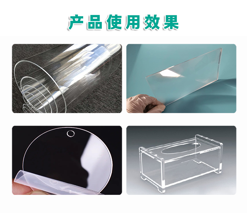 M7880液體增韌劑（3）