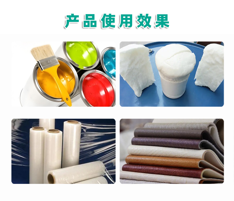 CW-3水性除味劑（3）