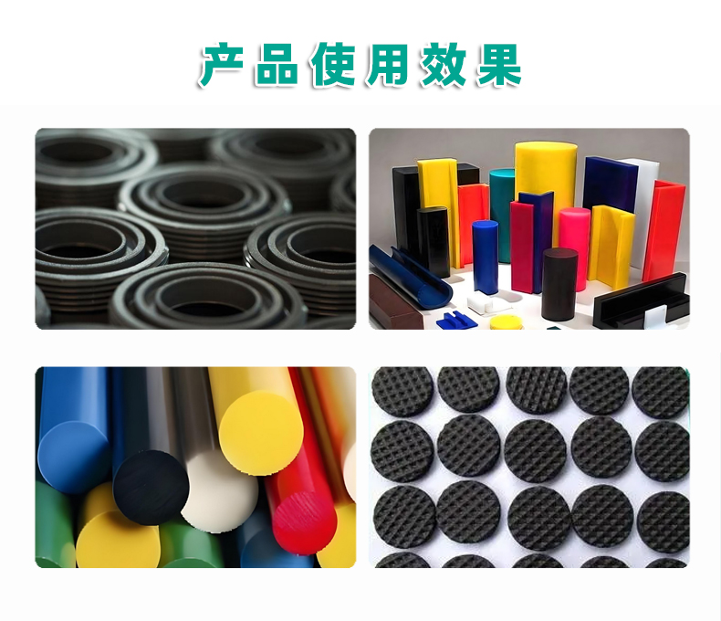 CW-X反應(yīng)型除味劑（3）