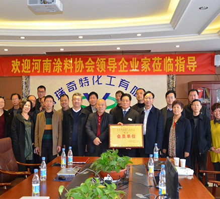 歡迎河南涂料協(xié)會(huì)會(huì)員企業(yè)家蒞臨指導(dǎo)工作