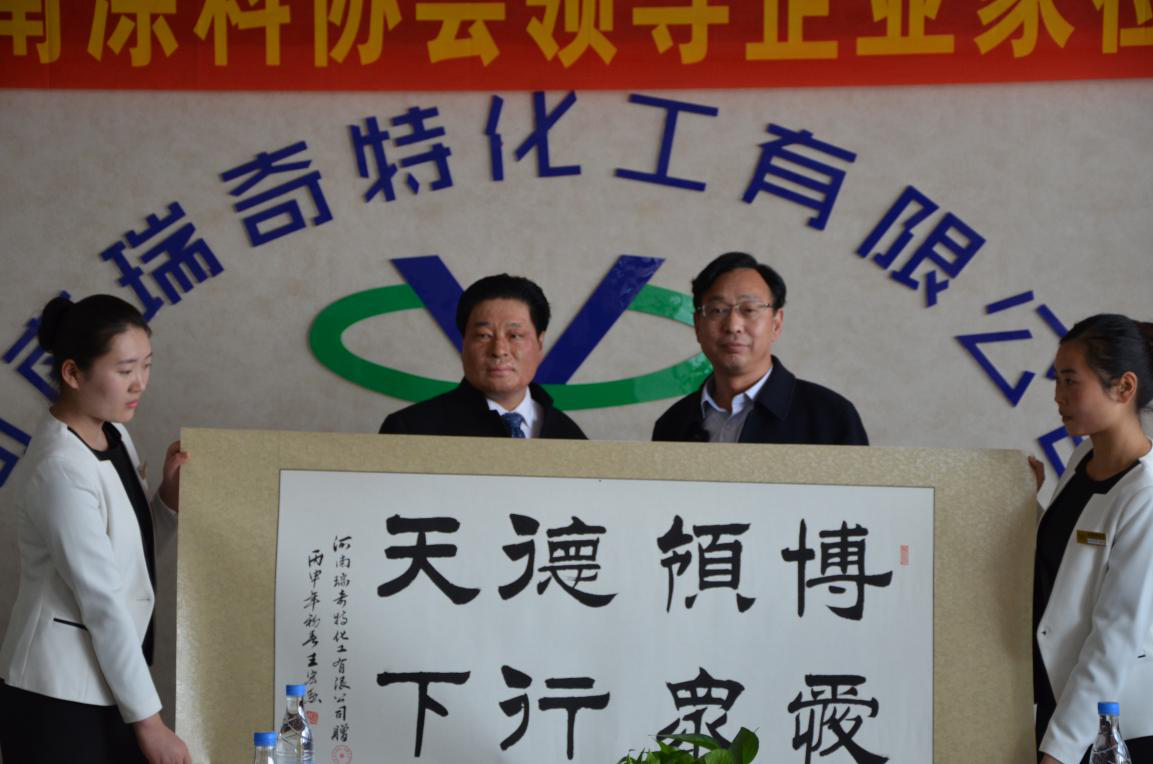 涂料協(xié)會蒞臨指導(dǎo)6