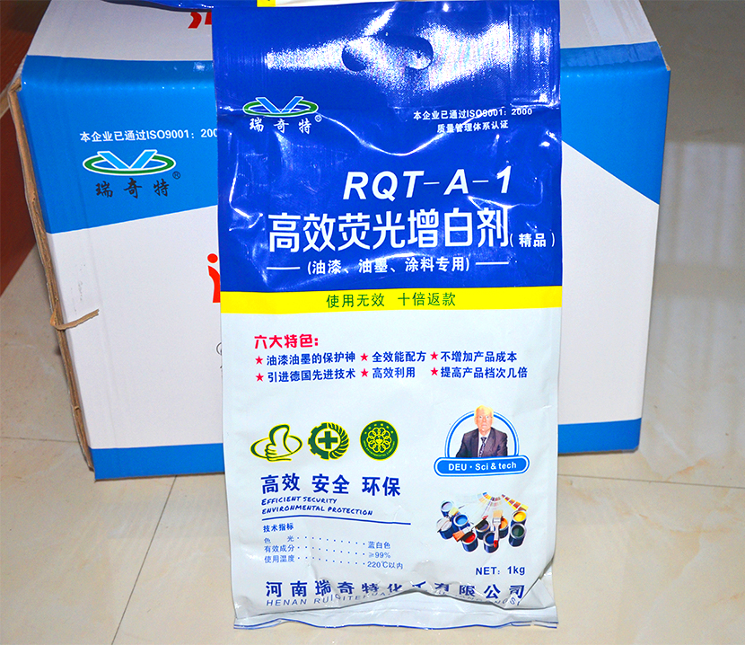 熒光增白劑A-1