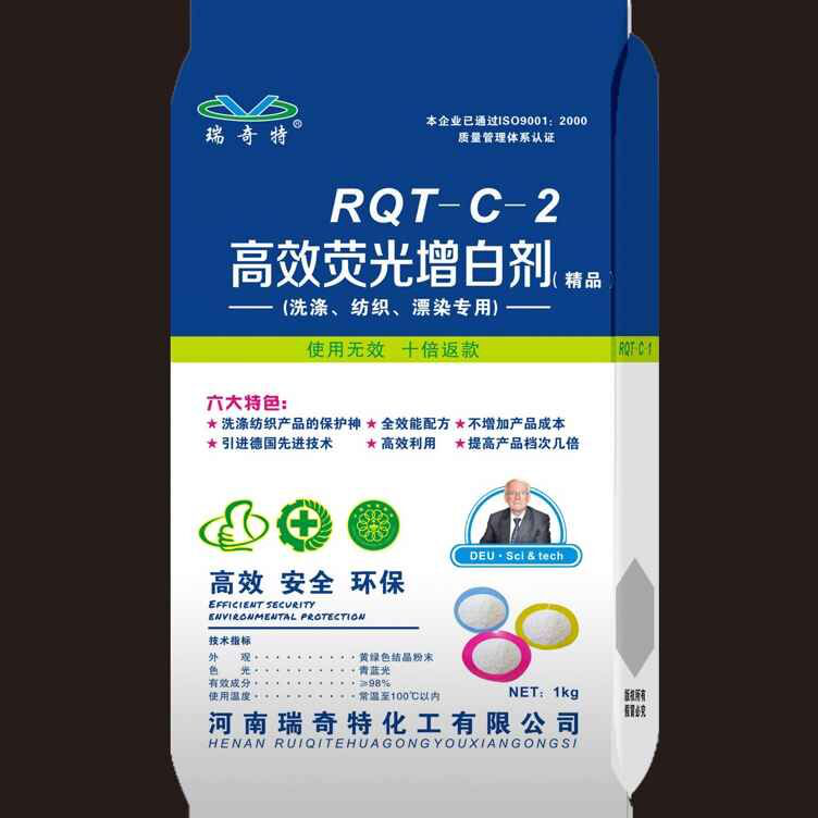 瑞奇特?zé)晒庠霭讋ヽ-2