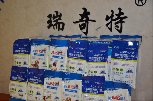 瑞奇特?zé)晒庠霭讋? /><span style=