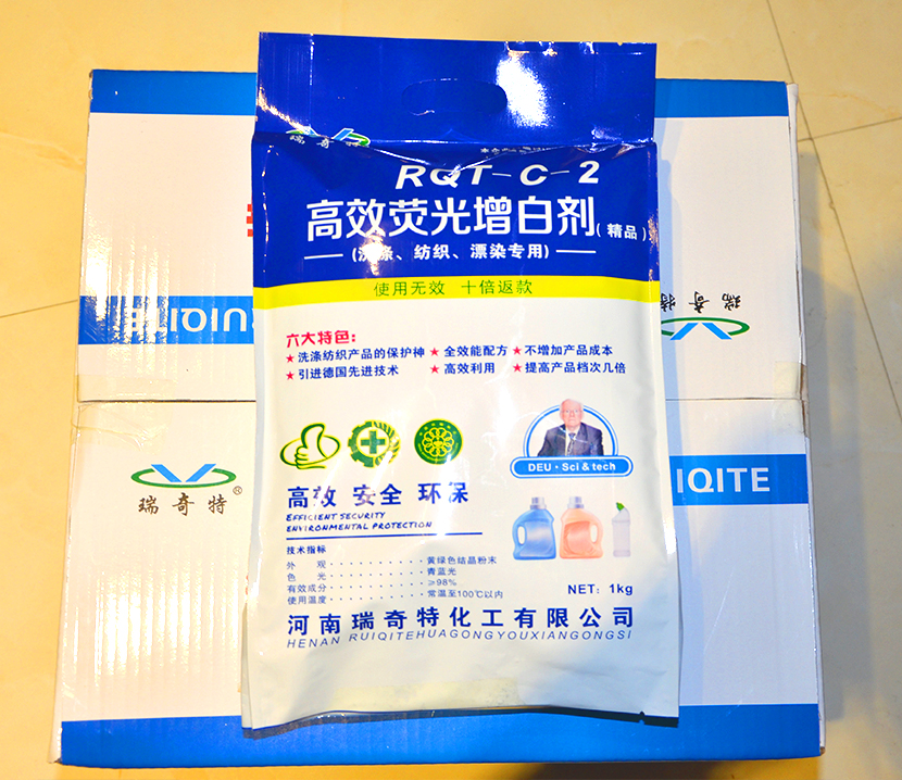 瑞奇特熒光增白劑