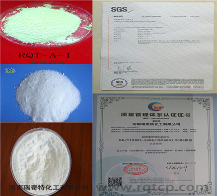 塑料熒光增白劑已成為全球應(yīng)用必不可少的添加劑