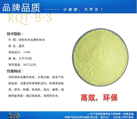 瑞奇特產(chǎn)品