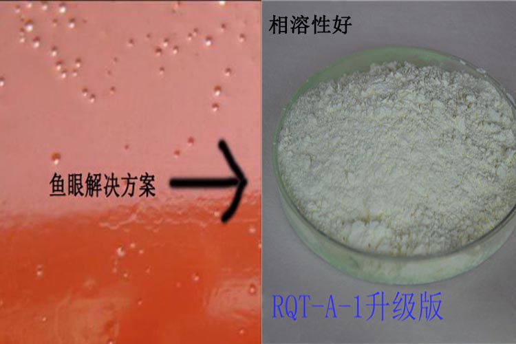 油漆出現(xiàn)魚眼