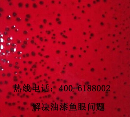 如何預(yù)防及控制涂料施工中出現(xiàn)的-魚眼