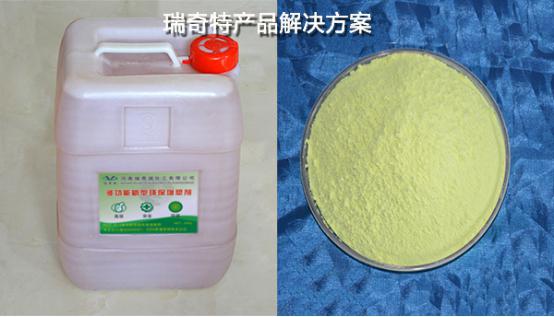 增塑劑加增白劑