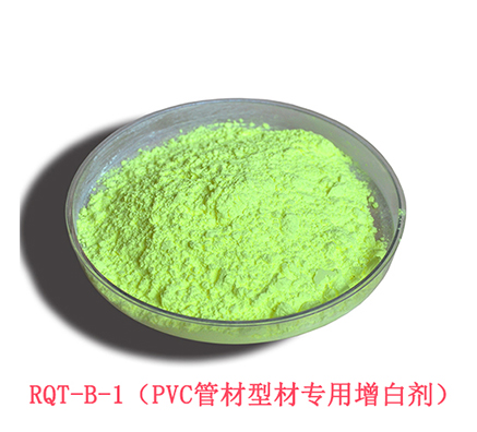 瑞奇特專用增白劑縮略圖 瑞奇特專用增白劑縮略圖