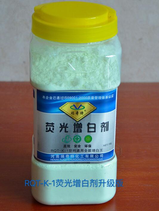 熒光增白劑升級(jí)版RQT-K-1