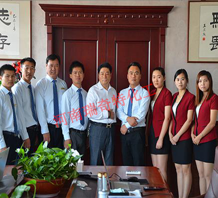 瑞奇特從事熒光增白劑行業(yè)25年的傳奇