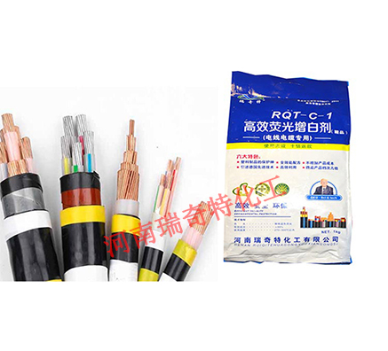 熒光增白劑在家裝壁紙中的應(yīng)用