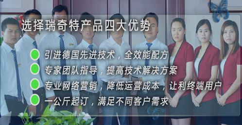 瑞奇特?zé)晒庠霭讋┮M(jìn)德國進(jìn)口配方