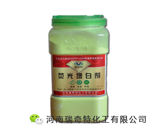 RQT-B-3特效版桶裝1