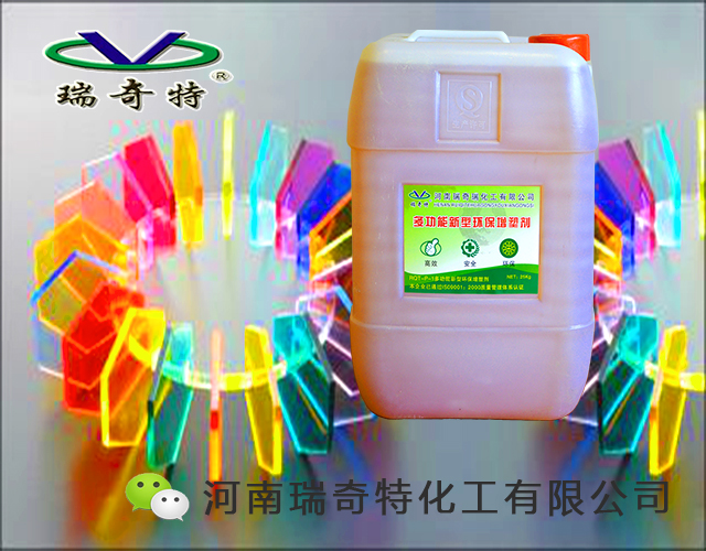 增塑劑產(chǎn)品應(yīng)用