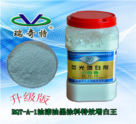 汽車漆使用熒光增白劑可以長期不褪色保持鮮艷奪目