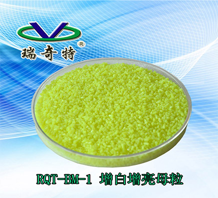 什么光亮母粒的功效是安全環(huán)保的？